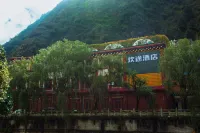 歡途ホテル（康定バスターミナル）