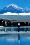 Lijiang Yulong Snow Mountain Hot Spring Hotel Ξενοδοχεία στην πόλη 