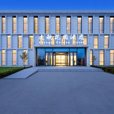Beijing Voyage Garden Hotel(Beijing Daxing International Airport Store)