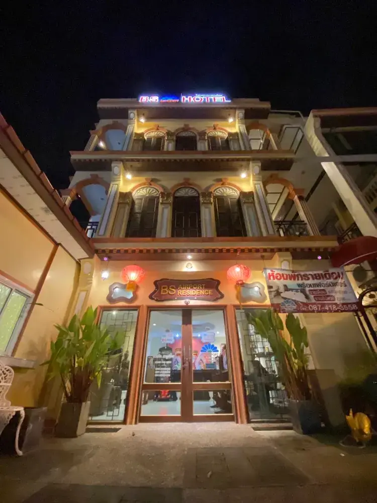 ห้องขนาดเล็ก เตียงใหญ่