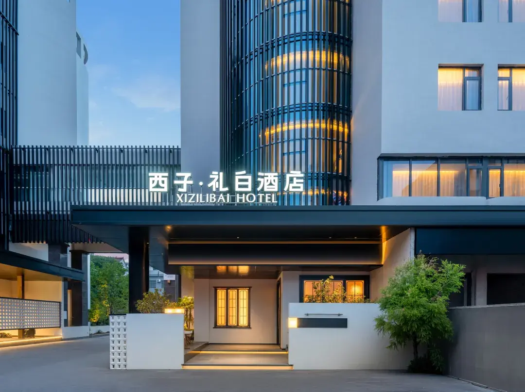 Xizi Lihai Hotel - Jinhua