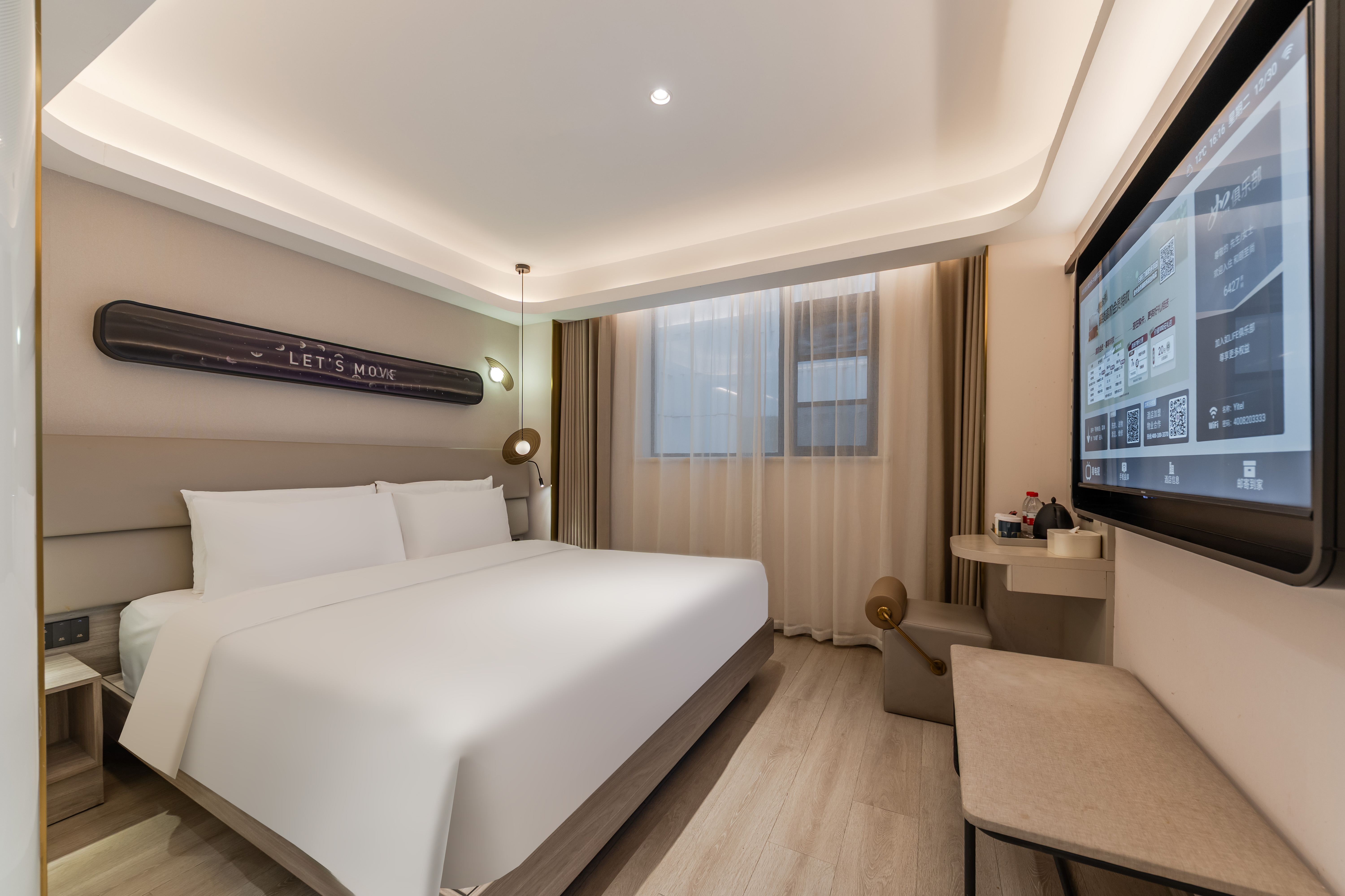 商务大床房（智能投屏+徕芬吹风机）