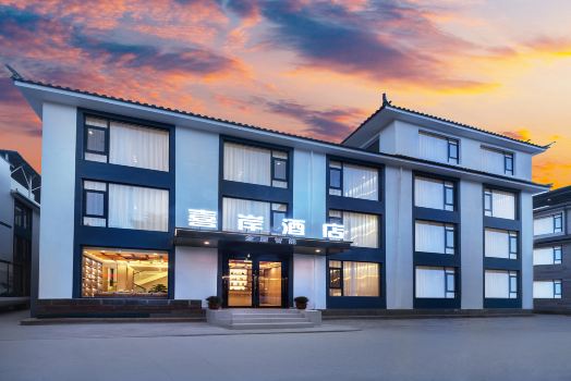 喜岸·Beautiful·全屋智能美宿（麗江古城忠義市場店）