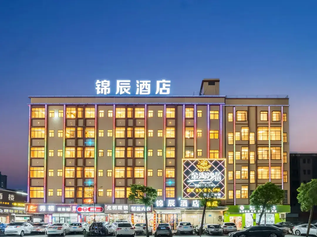 Jinchen Hotel - Huizhou