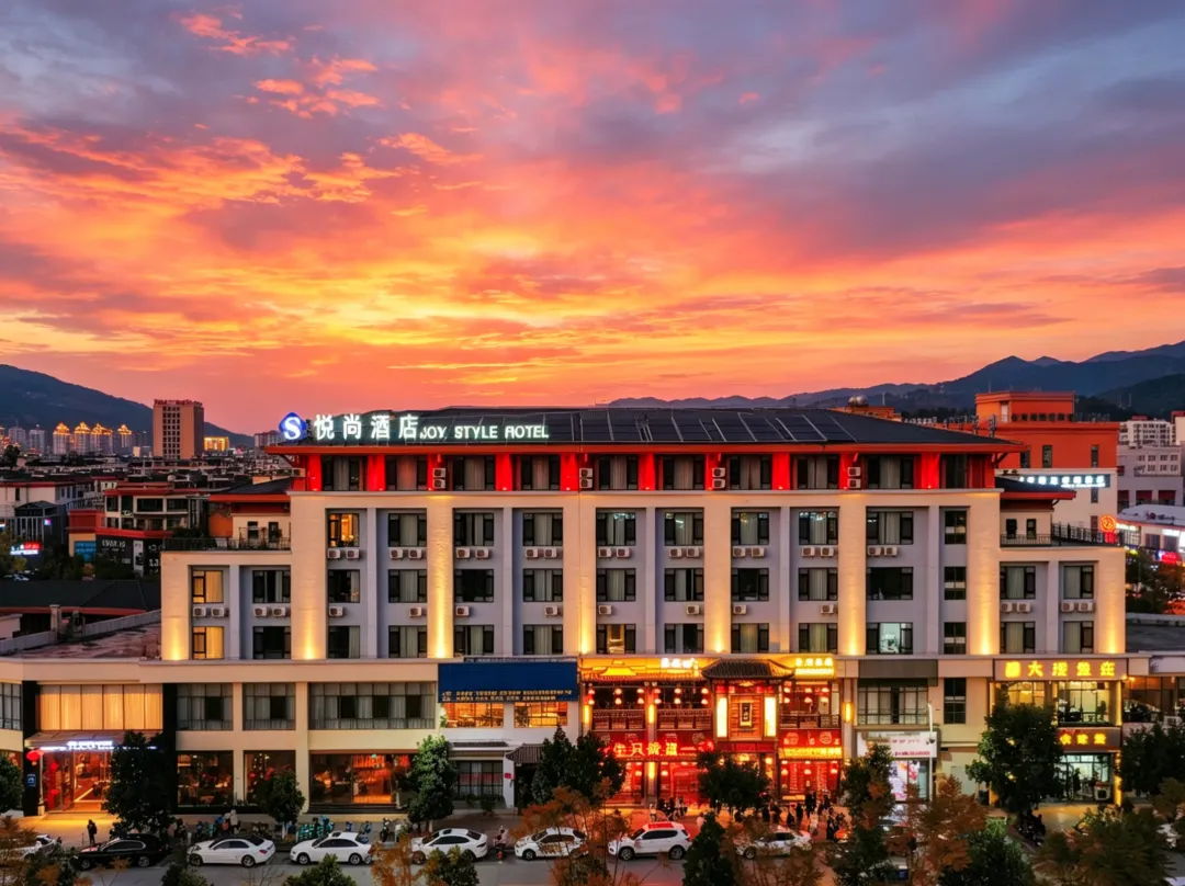 Joy Style Hotel - Lincang