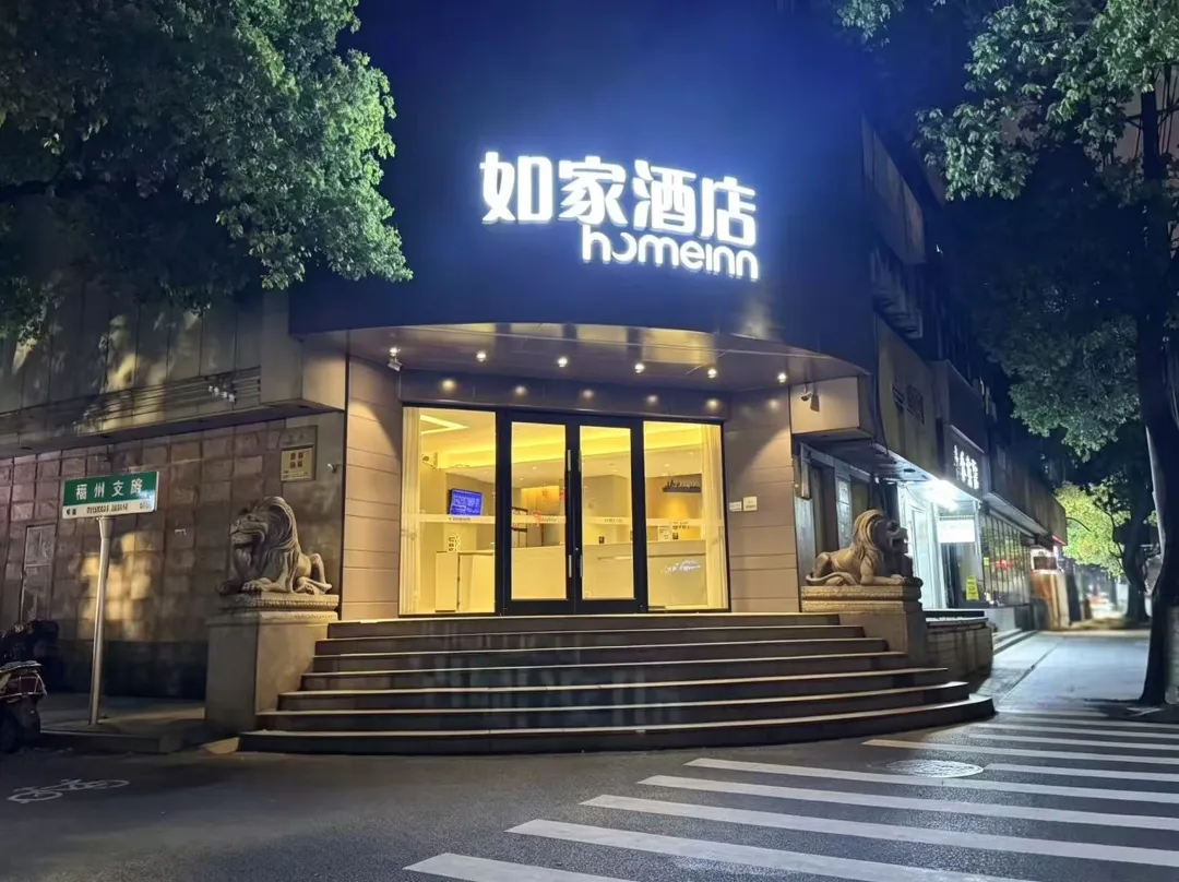 Homeinn · Neo - Nanchang