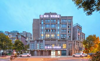 Late Gui·Chujian Hotel (Rugaocheng Branch)