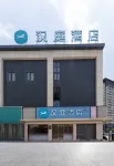 HanTing Hotel (Minhou Jingxi Houyu Subway Station)
