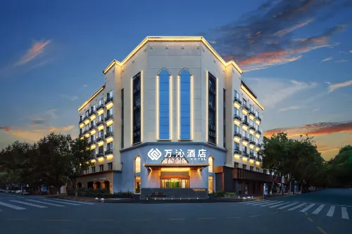 Ninghai Wanqin Hotel