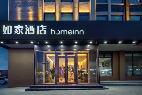 Homeinn neo (Changzhi Licheng East Road County Government Store)