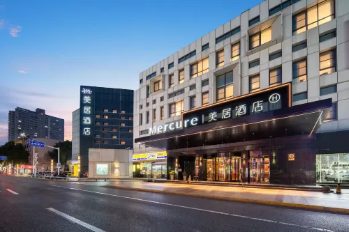 啓東センターMercureホテル