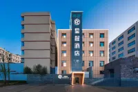 Starwayホテル（承徳囲場）