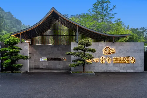 Gupo Mountain Resting Heart Yunshe Forest Hot Spring Beautiful Villa