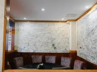 潘德·藏家(拉卜楞寺店) 夏河住宿飯店