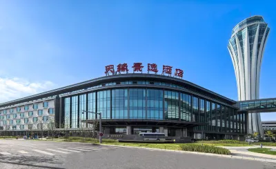 Urumqi Tianyuan Jingyi Hotel (Tianshan International Airport) Отели в г. 