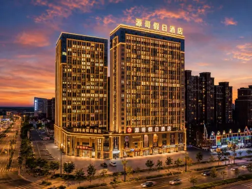 Yuange Holiday Hotel (Lu'an Railway Station)