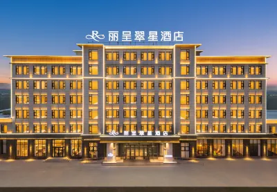 Rezen Cuixing Hotel Da Qaidam Hotels in 