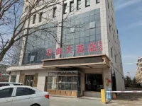 Huating Huayu Hotel
