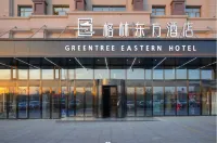 GreenTree Eastern Hotel (Urumqi Tianshan International Airport Xintianrun International Community) Hoteles en 