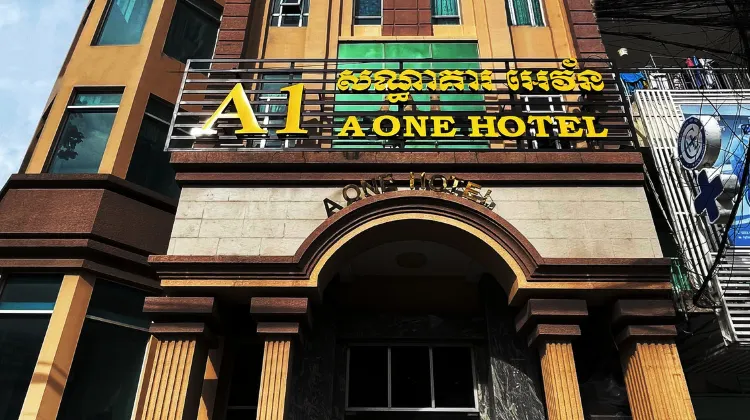 A1 Hotel 外観