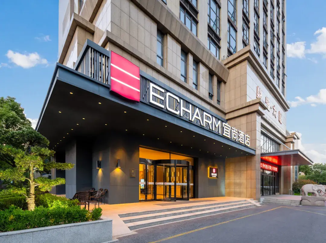 Echarm Hotel - Jiaxing
