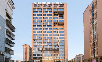 Zhongyu Hotel (Ninghua Wanxing Plaza)