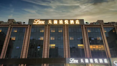 Tianlan Xiyue Hotel (Jinshuicheng)