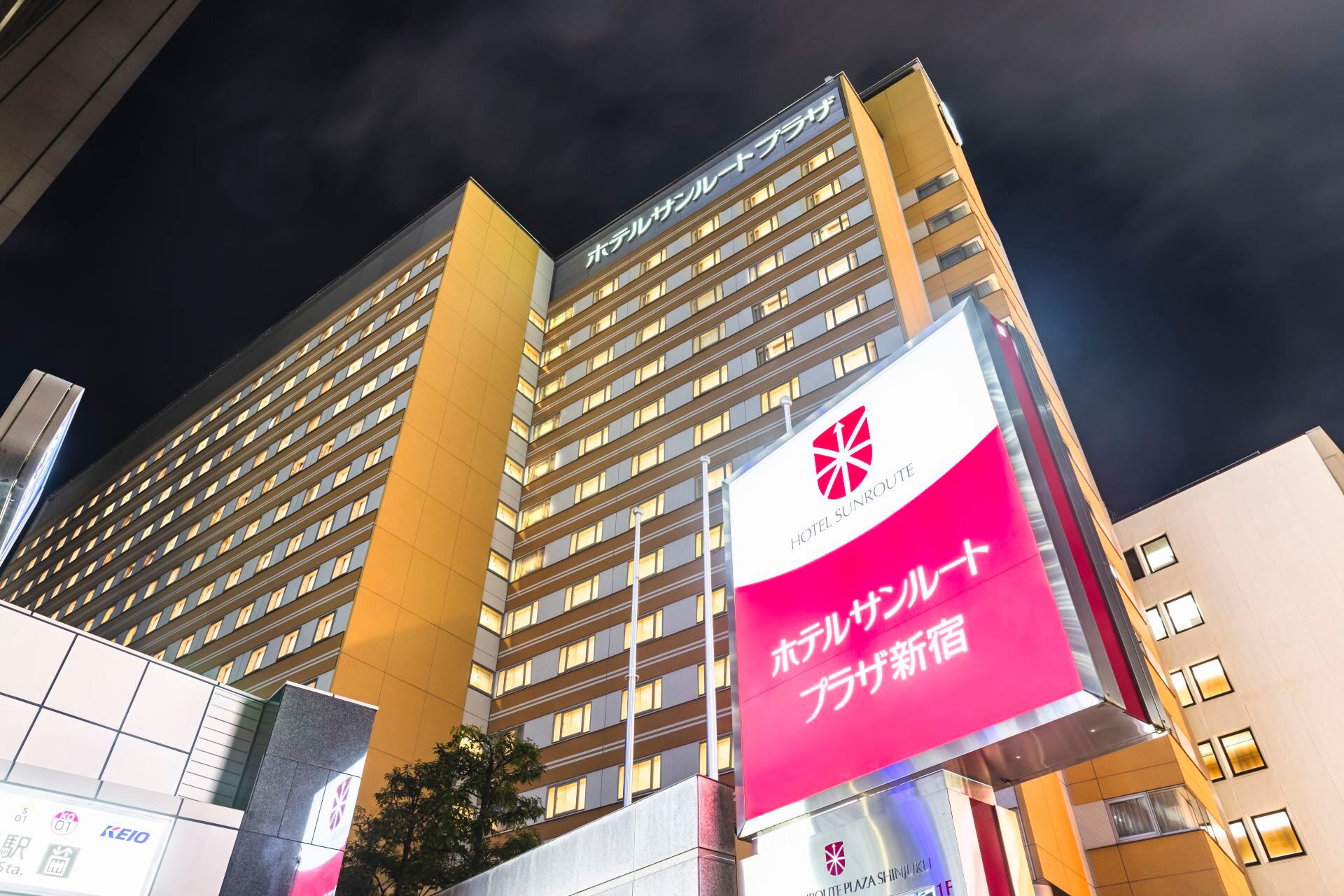 ホテル サンルート プラザ 新宿