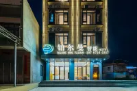 鉑爾曼智能HOTEL（徐聞港碼頭店） 徐聞古港附近的飯店
