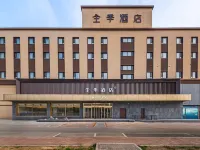 JI Hotel (Daqing Oilfield Company Iron Man Plaza) فنادق في داتشينغ