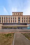 JI Hotel (Daqing Oilfield Company Iron Man Plaza)