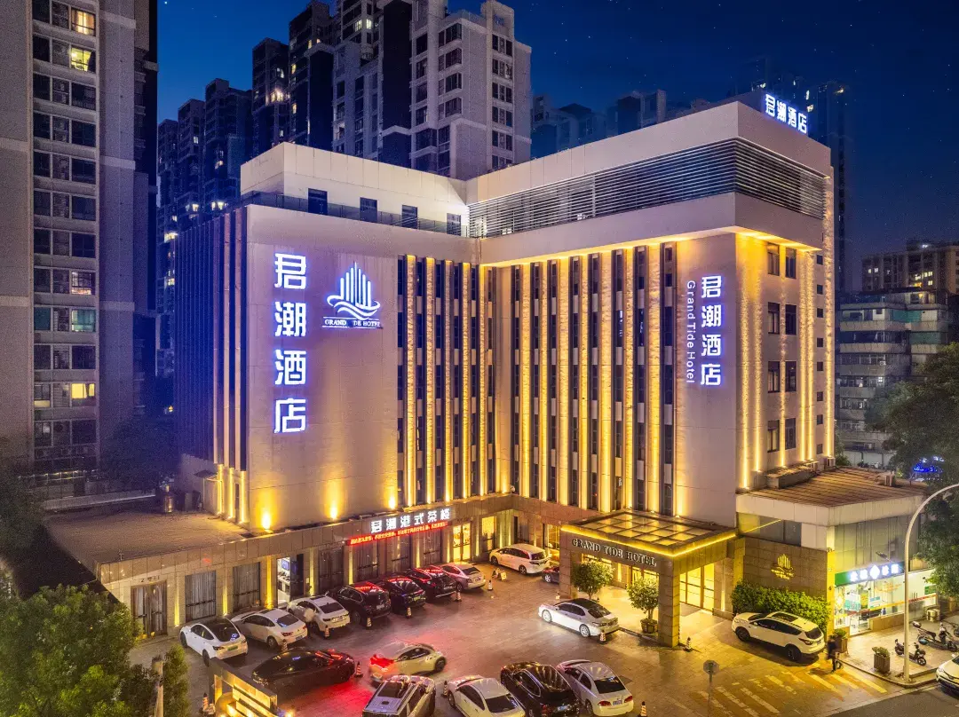 Grand Tide Hotel - Shantou