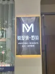 M Yuemanzhi • Qianjing AWAKENING • SOULMATE Space • Design Hotel (Site of Zunyi Conference) Hotels in 