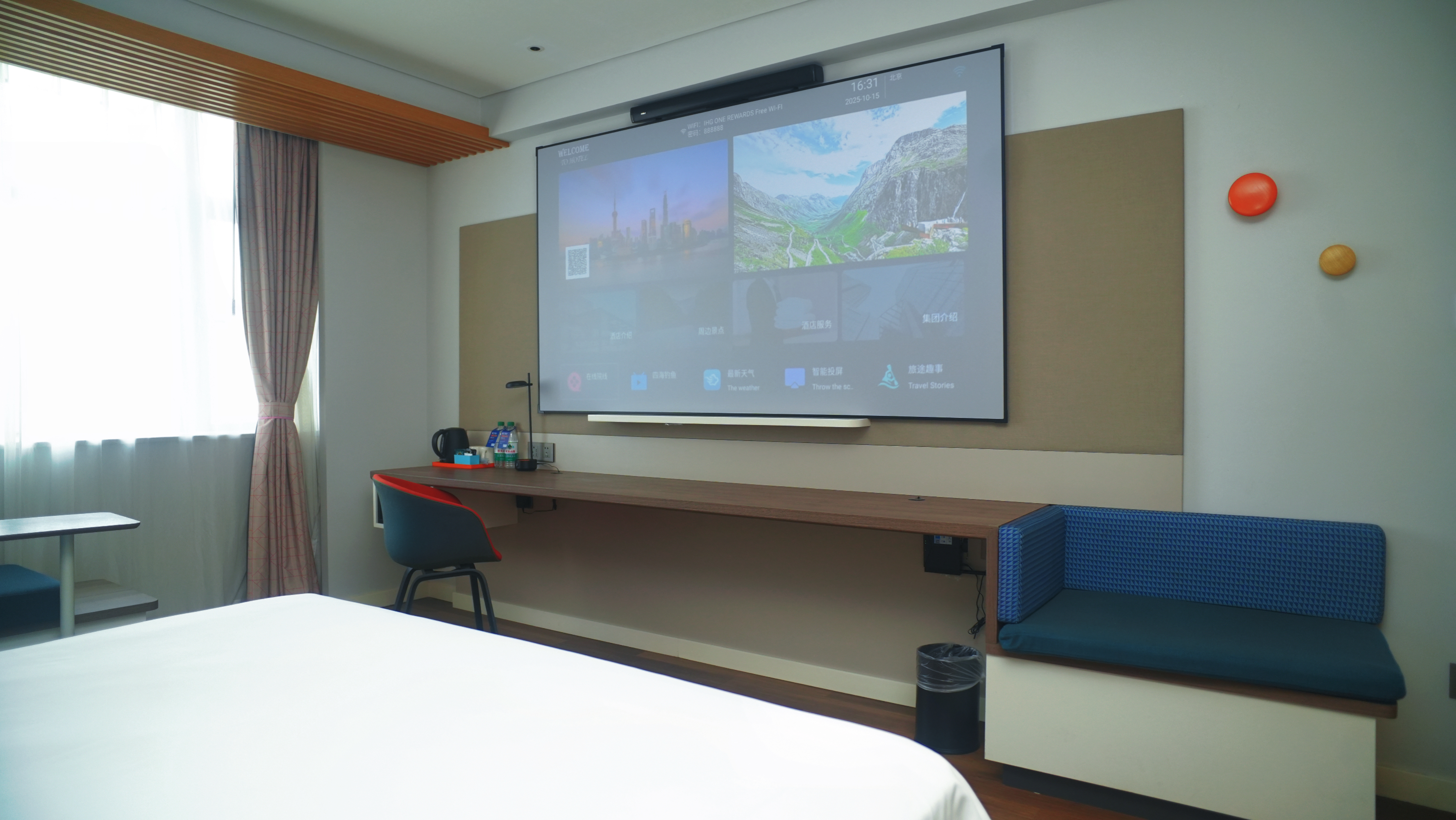 思梦巨幕影音大床房（舒达床垫+VIP观影+全身镜）