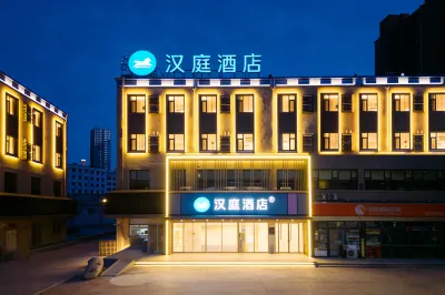 Hanting Hotel (Anshan High-tech Zone University of Science and Technology) Hotel a Anshan