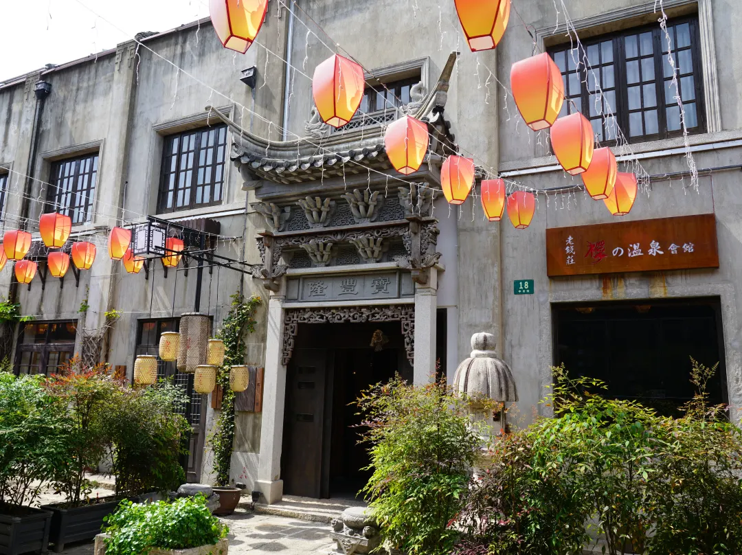 Zen Spring Hot Spring Resort - Shanghai