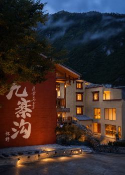 Huaiye Residence in Jiuzhaigou