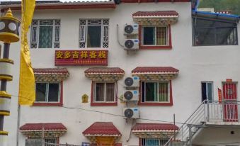 Anduo Jixiang Inn