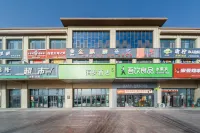 海友飯店（圖木舒克政法學院店）