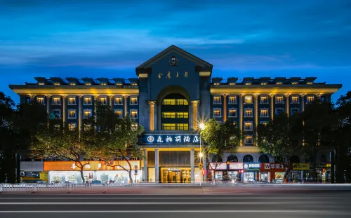 Tonglu Senboli Hotel (Tonglu Fuchun Road Branch)