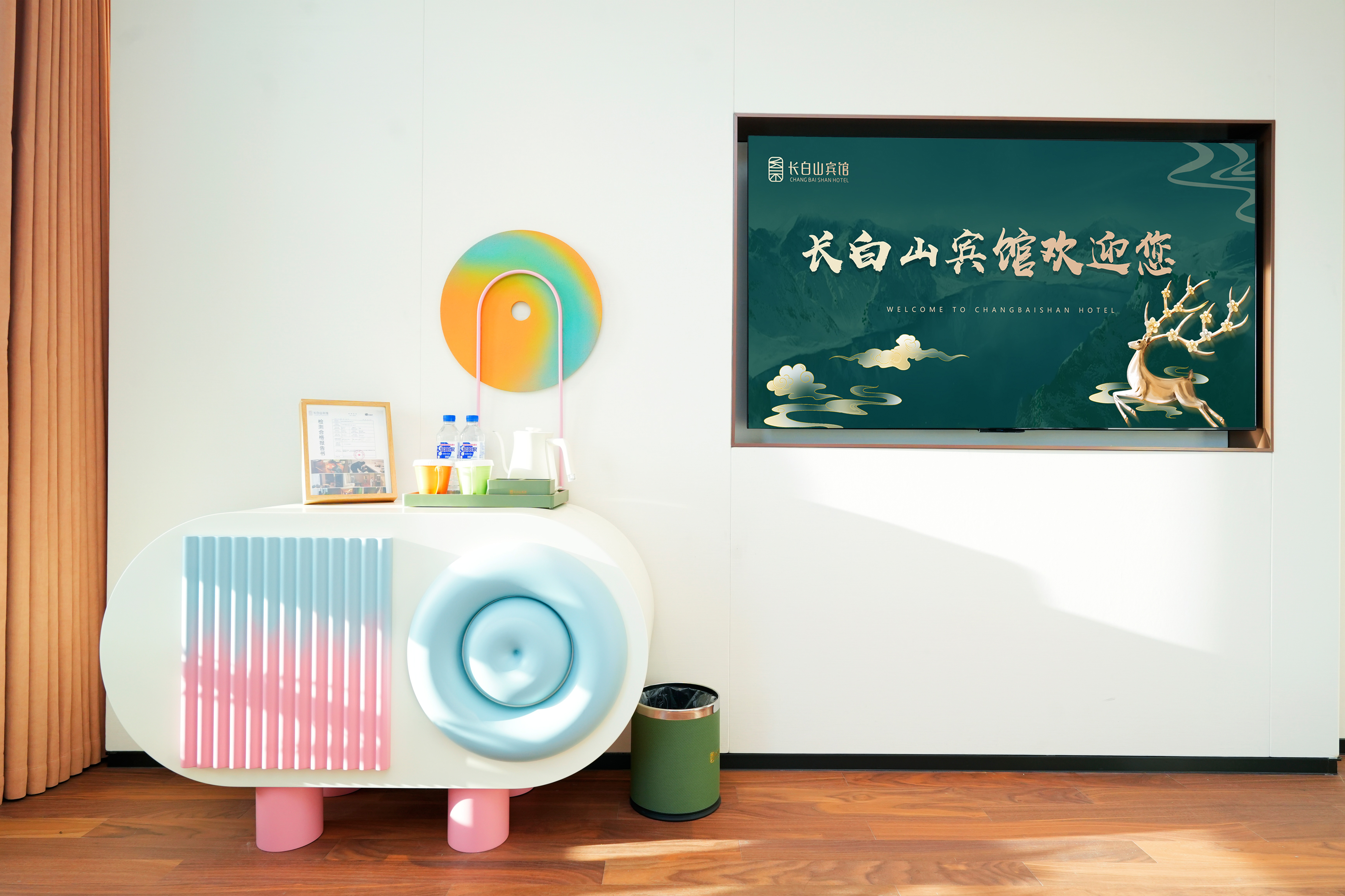 Changbaishan Hotel星空主题亲子房