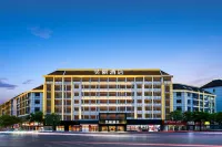 Hao Li Hotel (Yiwu International Trade City Store) Hotel a 