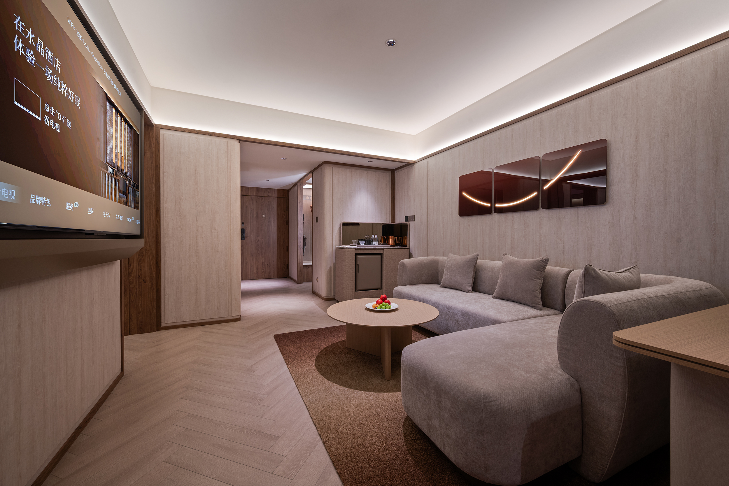 Crystal Orange (Beijing International Trade Jianguomen)行政套房（独立会客厅、65寸可投屏电视、浴缸）