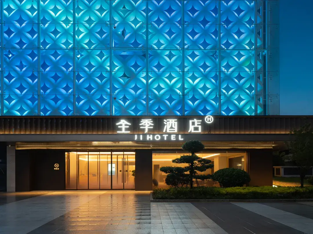 Ji Hotel - Ningde
