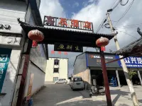 Tonghai Jiachen Hotel Hotels in Tonghai