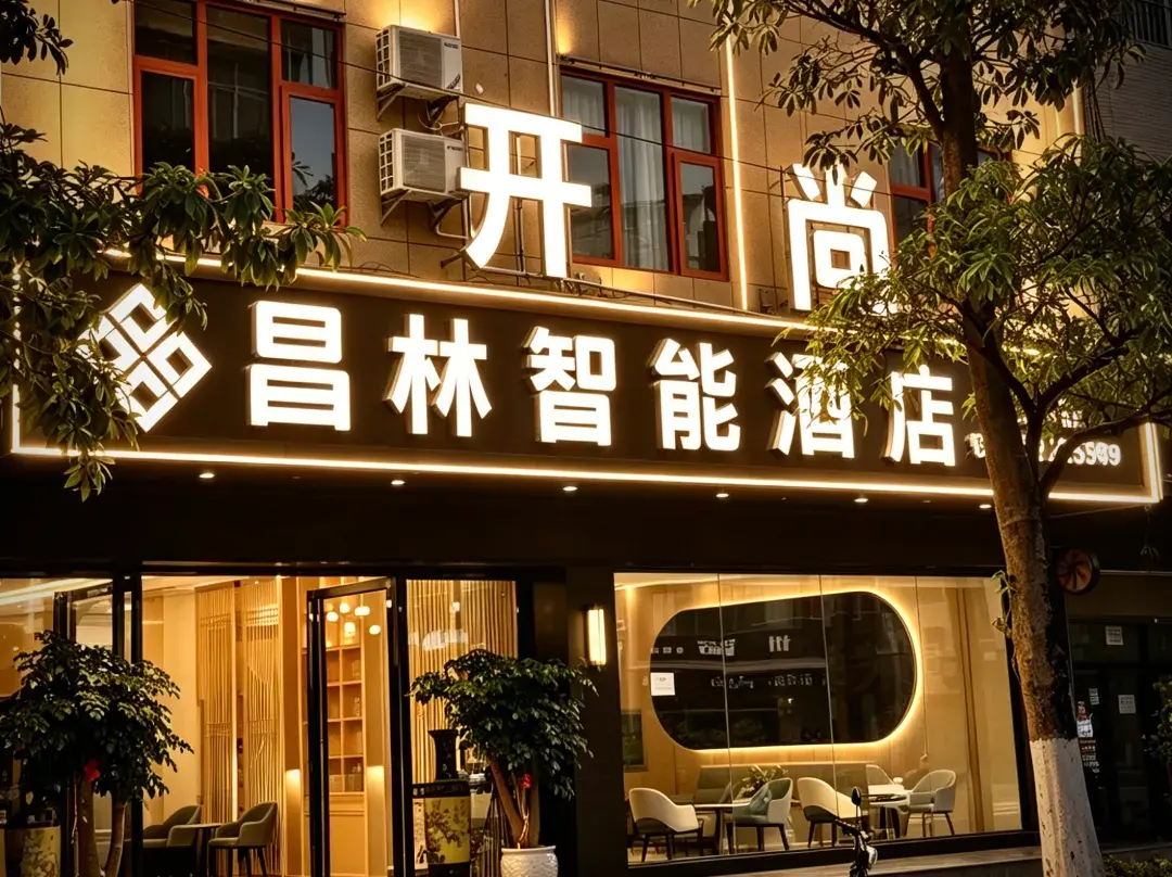 Ma Guan Chang Lin Smart Hotel - Hà Giang