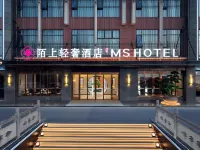 Moshang Qingshe| High-altitude Riverview·Chinese Aesthetic Tea Culture Hotel