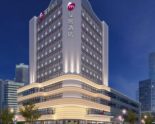 manjuhotel Hotele w: Macheng