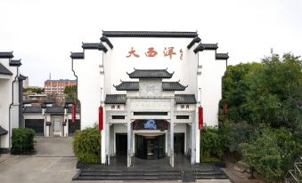 Tianyue Hotel