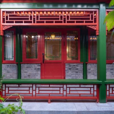 意春嵐·私院·親子家庭四人房 馨香雅苑四合院（北京天安門王府井店）優惠